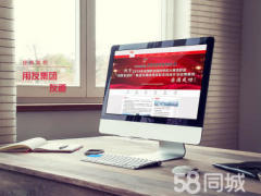 銷售經理/主管 北京天晴創藝科技，專注中小企業網站建設