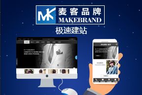 常州與北京中小企業(yè)網(wǎng)站建設(shè) 10年專注，高性價(jià)比之選