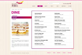 鳳凰匯購物中心官網(wǎng) 尚丞設(shè)計(jì)引領(lǐng)高端商業(yè)互動(dòng)體驗(yàn)