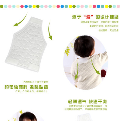 汗博士專利吸汗巾 寶寶夏日舒適護(hù)理優(yōu)選，廠家直供批發(fā)便捷