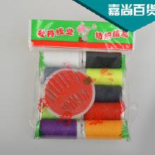 家居日用品套裝 從廠家到批發(fā)，一站式采購(gòu)指南